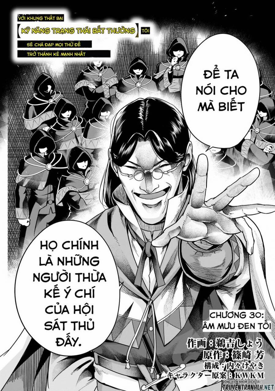 Hazure Waku No Joutai Ijou Skill De Saikyou Ni Natta Ore Ga Subete Wo Juurin Suru Made 30 trang 3