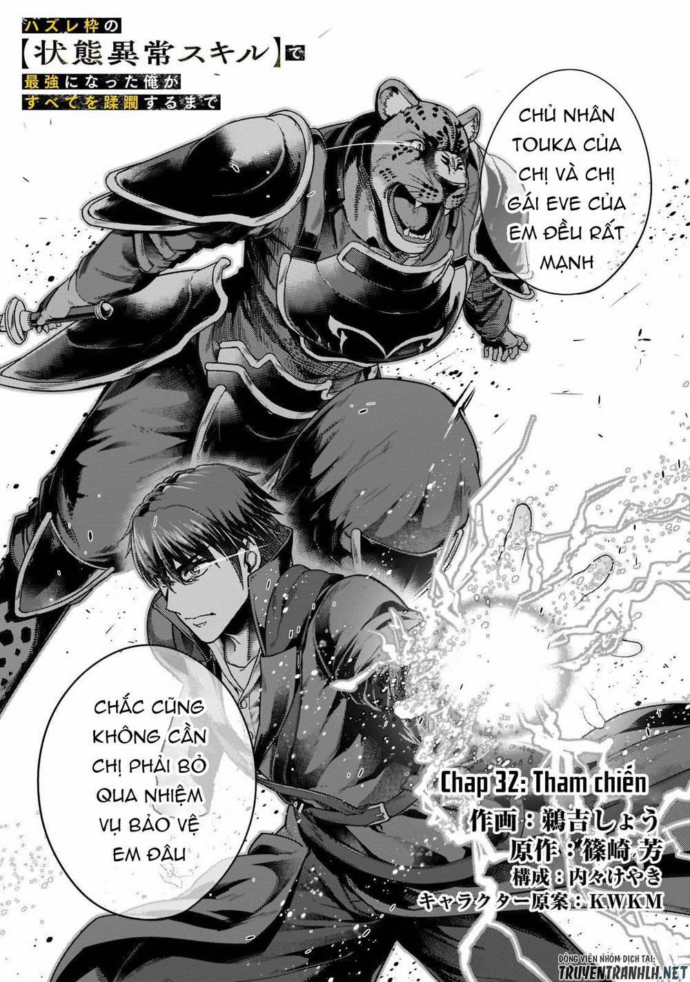 Hazure Waku No Joutai Ijou Skill De Saikyou Ni Natta Ore Ga Subete Wo Juurin Suru Made 32 trang 7