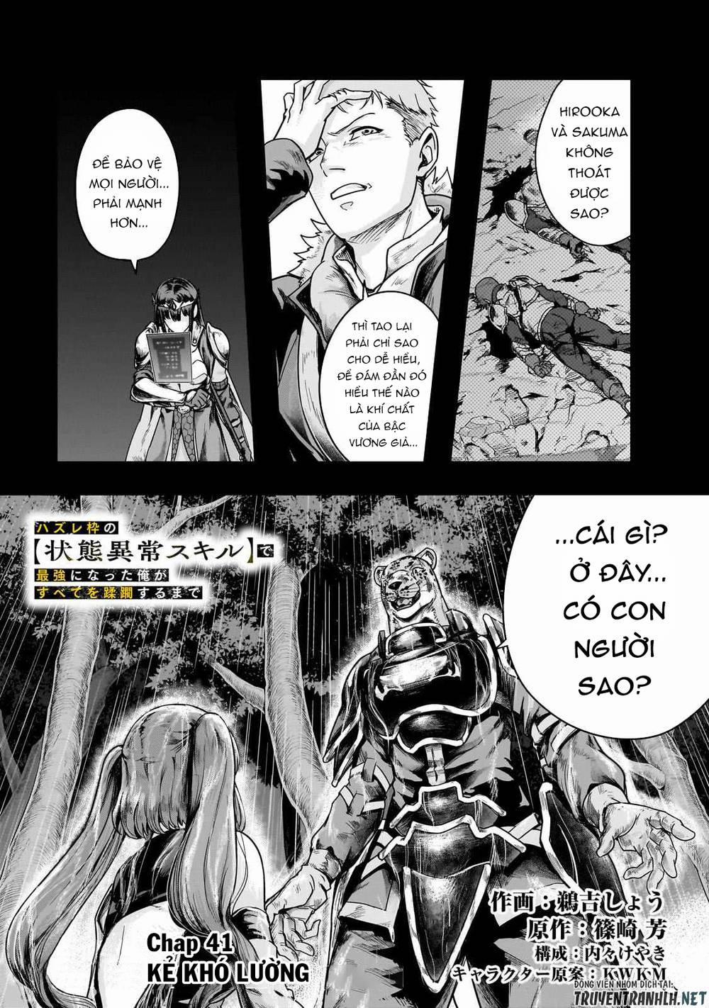 Hazure Waku No Joutai Ijou Skill De Saikyou Ni Natta Ore Ga Subete Wo Juurin Suru Made 41 trang 2