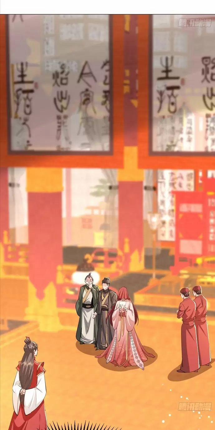 Hệ Thống Hèn Mọn Quỳ Xuống Cầu Xin Ta Vô Địch 14 trang 10