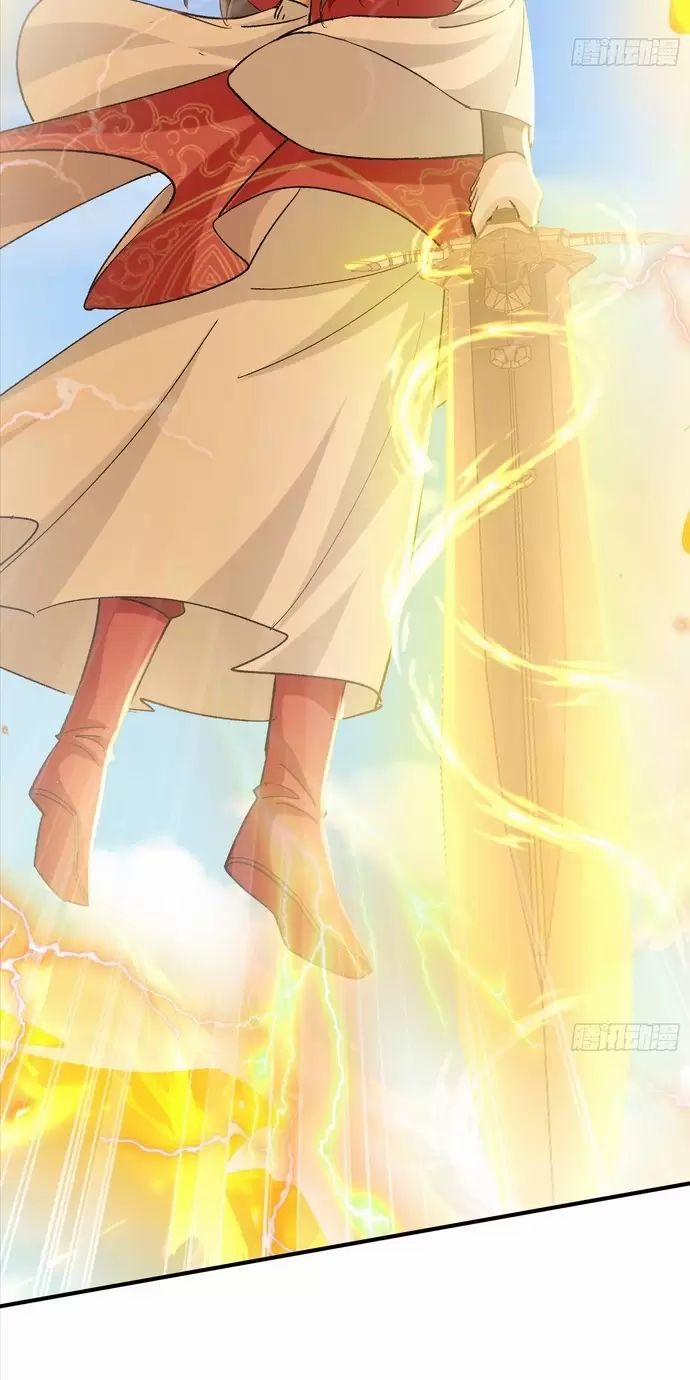 Hệ Thống Hèn Mọn Quỳ Xuống Cầu Xin Ta Vô Địch 14 trang 41