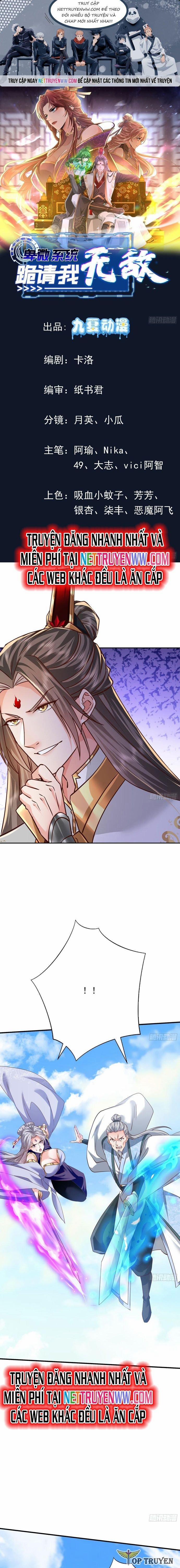 Hệ Thống Hèn Mọn Quỳ Xuống Cầu Xin Ta Vô Địch 23 trang 1