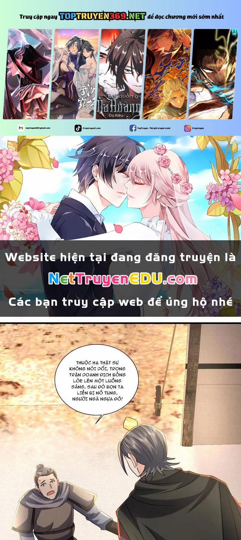Hệ Thống Hèn Mọn Quỳ Xuống Cầu Xin Ta Vô Địch 39 trang 0