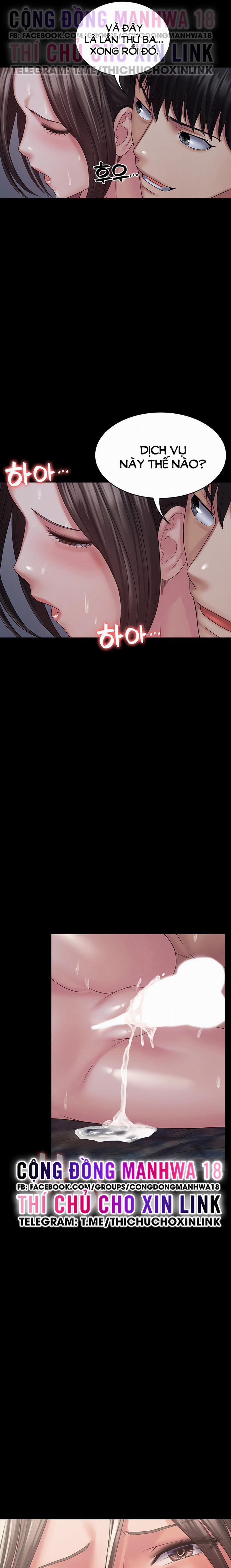 Hệ Thống Succubus 12 trang 15