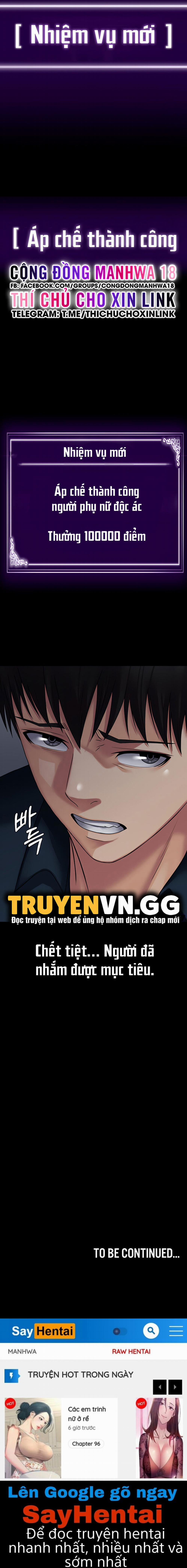 Hệ Thống Succubus 26 trang 19