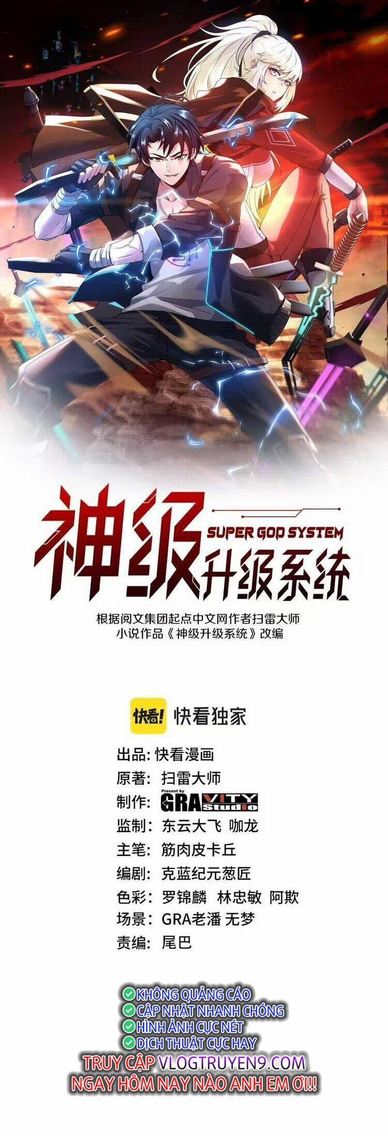 Hệ Thống Super God 122 trang 0