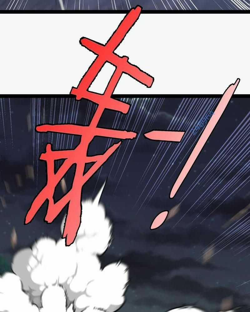 Hệ Thống Super God 130 trang 32