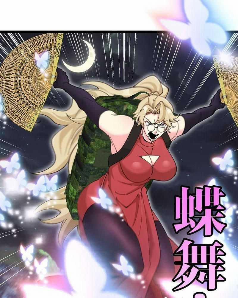 Hệ Thống Super God 130 trang 61