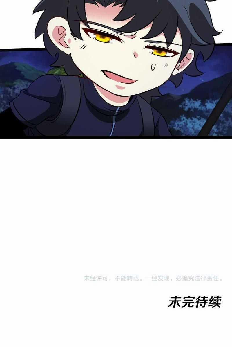 Hệ Thống Super God 130 trang 73