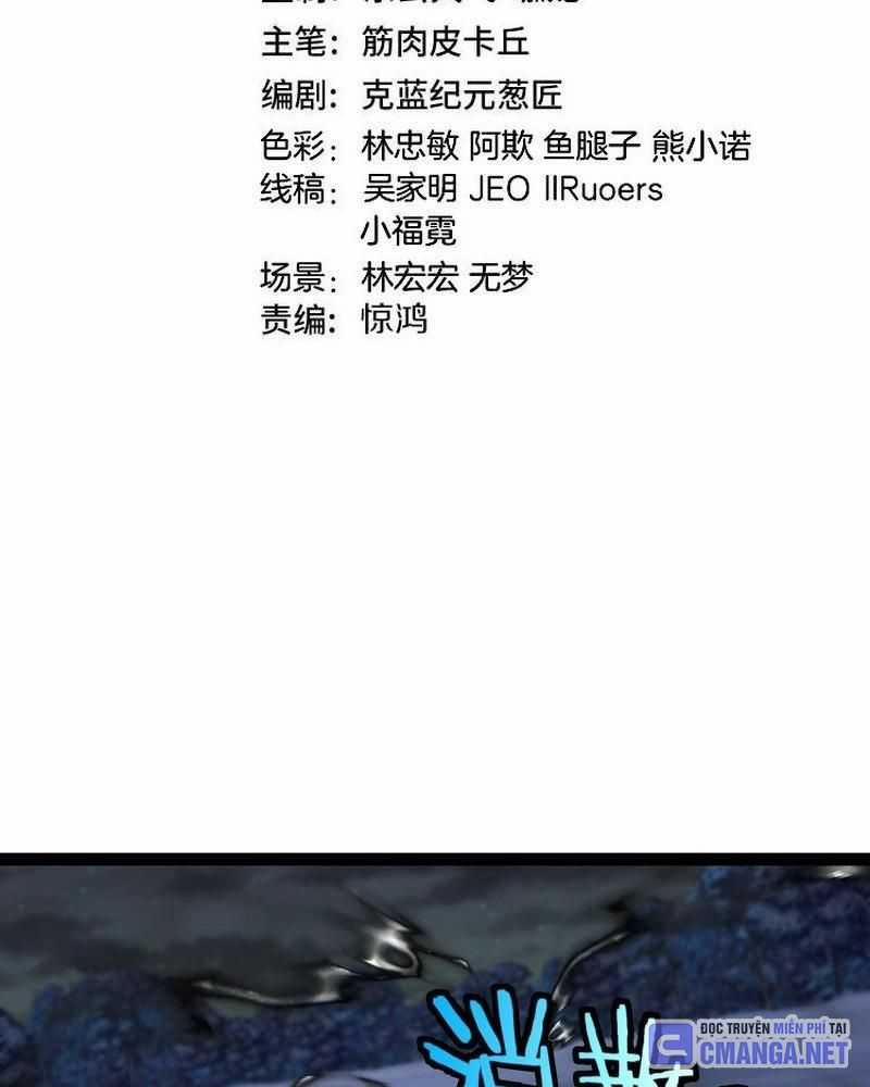 Hệ Thống Super God 131 trang 3