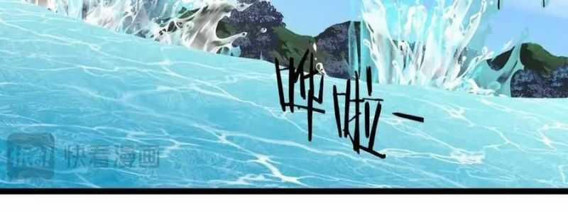 Hệ Thống Super God 132 trang 83