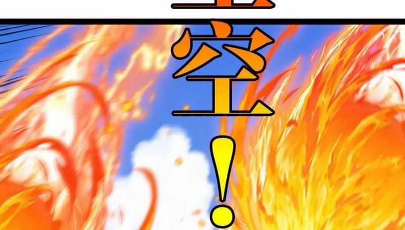 Hệ Thống Super God 133 trang 31