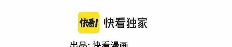 Hệ Thống Super God 135 trang 10