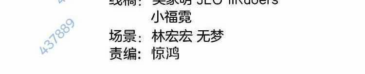 Hệ Thống Super God 135 trang 13