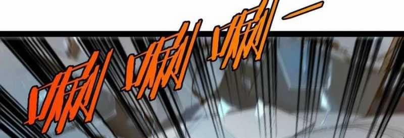 Hệ Thống Super God 136 trang 130