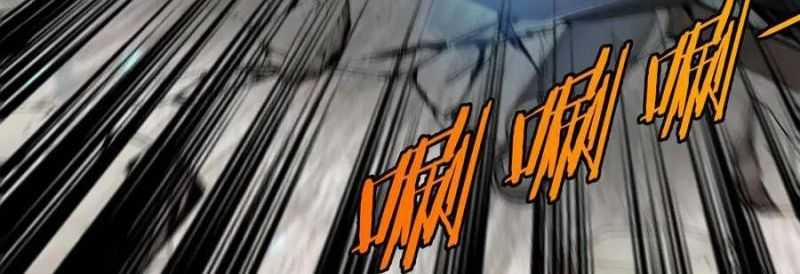 Hệ Thống Super God 136 trang 134