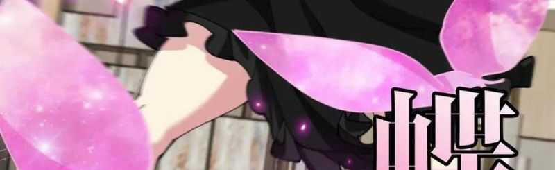 Hệ Thống Super God 136 trang 196