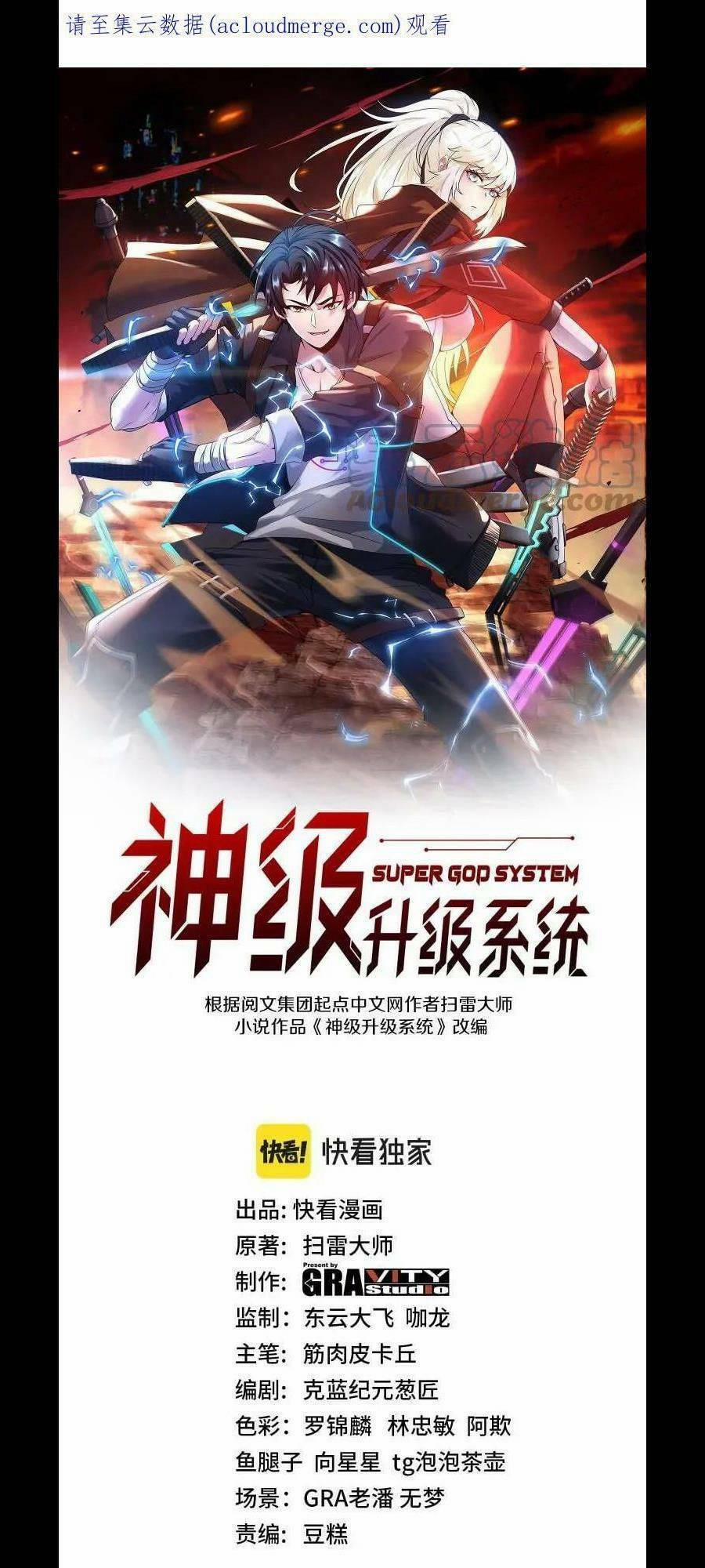 Hệ Thống Super God 38 trang 0