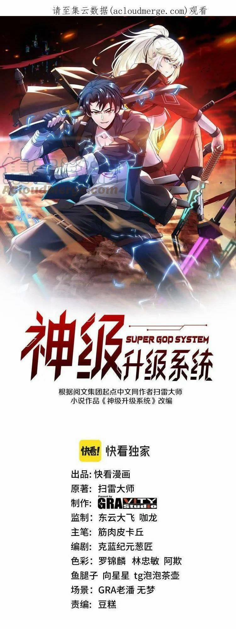 Hệ Thống Super God 49 trang 1