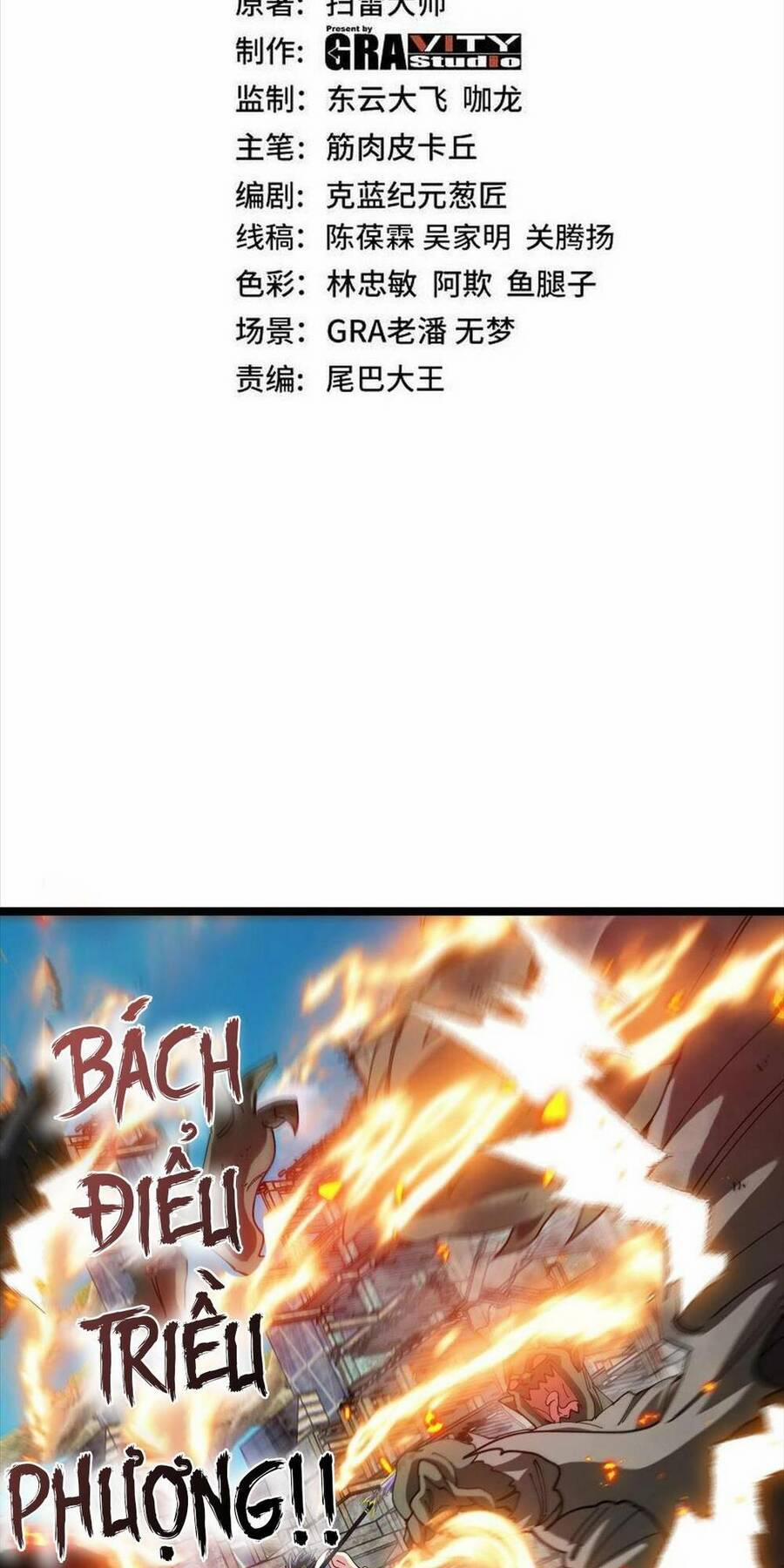 Hệ Thống Super God 91 trang 2