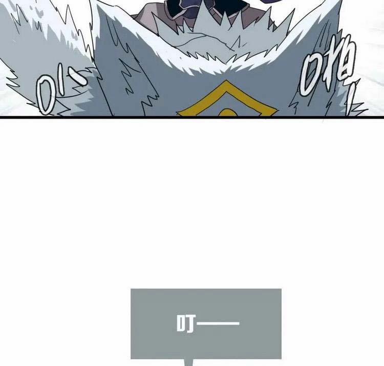 Hệ Thống Thăng Cấp Điên Cuồng 23 trang 8