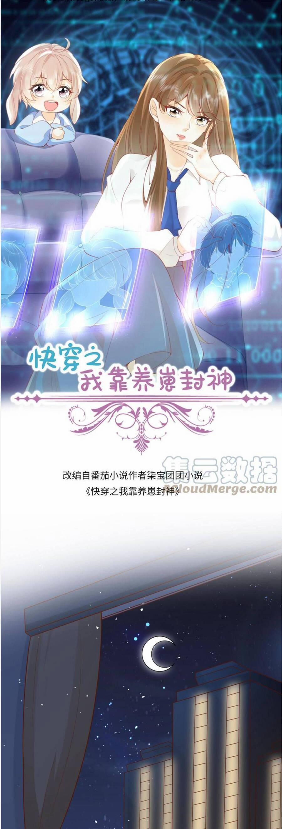 Hệ Thống: Thăng Cấp Nhờ Việc Nuôi Con 15 trang 0