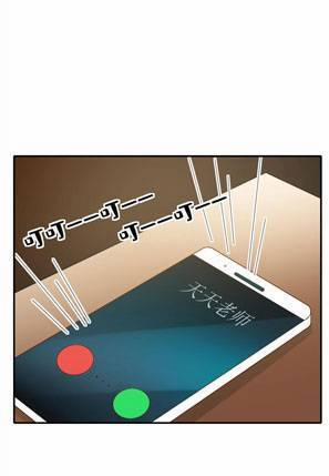 Hệ Thống: Thăng Cấp Nhờ Việc Nuôi Con 8 trang 28