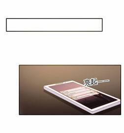 Hệ Thống: Thăng Cấp Nhờ Việc Nuôi Con 8 trang 7