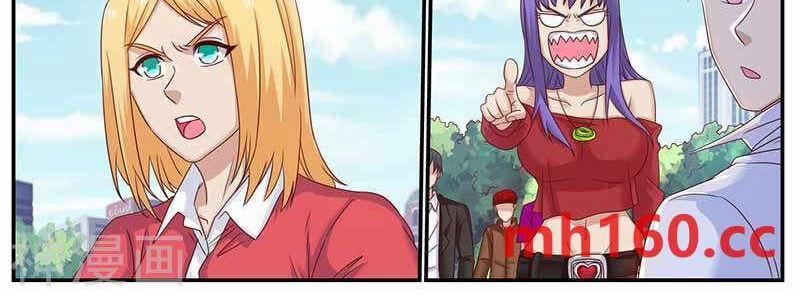 Hệ Thống X Toàn Năng 118 trang 21