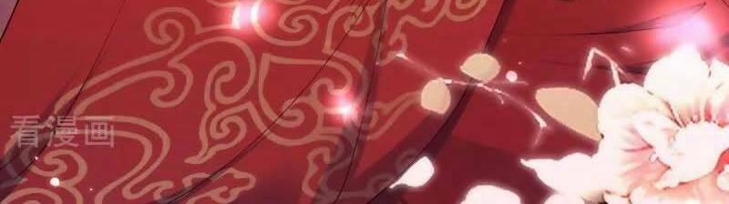 Hệ Thống Xuyên Nhanh: Ác Nam Không Dễ Chọc 83 trang 35