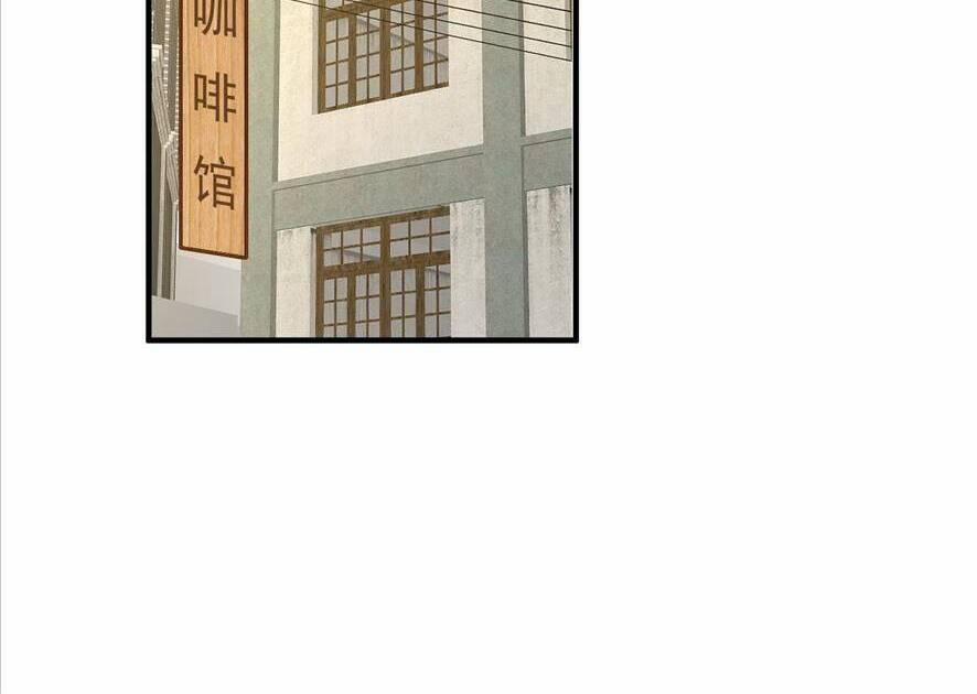 Hệ Thống Xuyên Nhanh: Tên Tra Nam Này Có Gì Đó Không Đúng Lắm! 4 trang 17