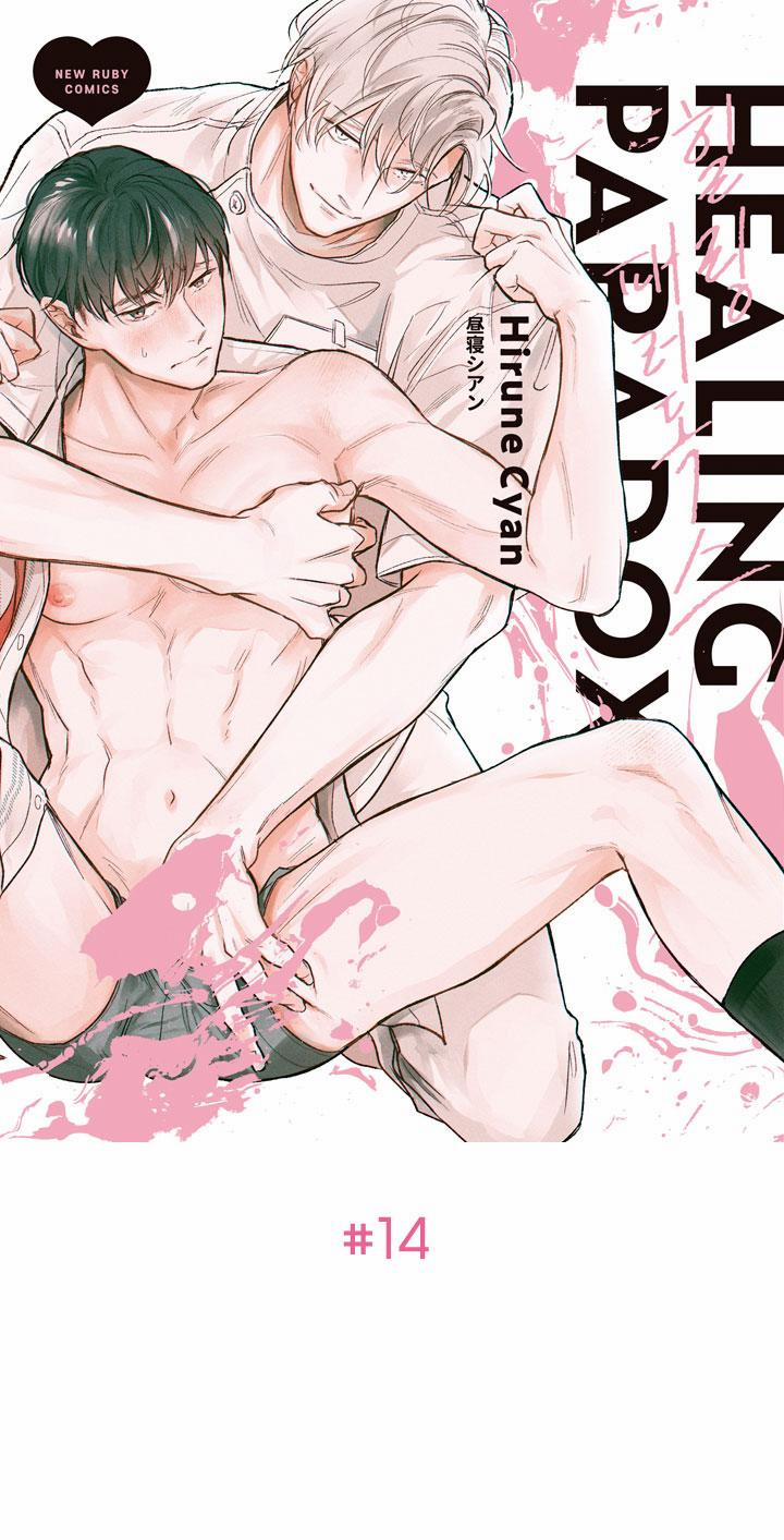 Healing Papadox 14 trang 0