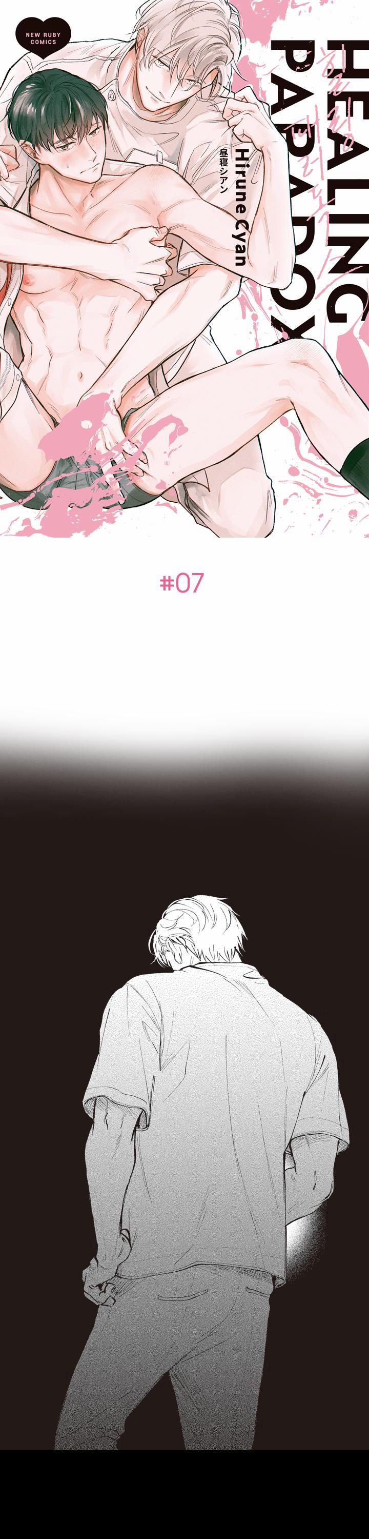 Healing Papadox 7 trang 1