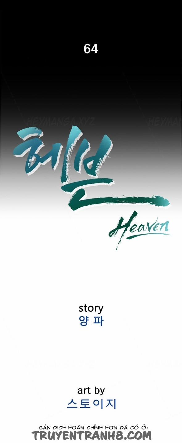 Heaven 64 trang 14