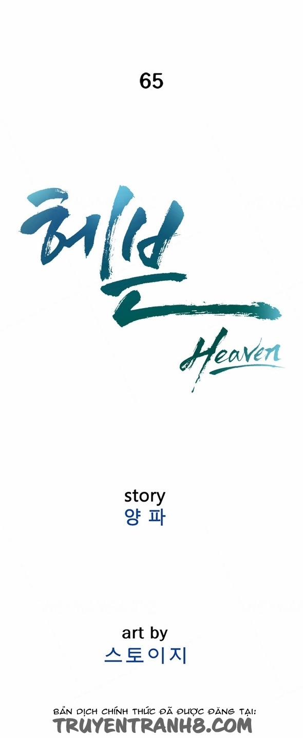 Heaven 65 trang 14