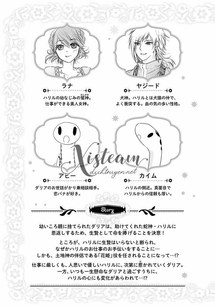 Hebigamisama To Nie No Hanahime 5 trang 4