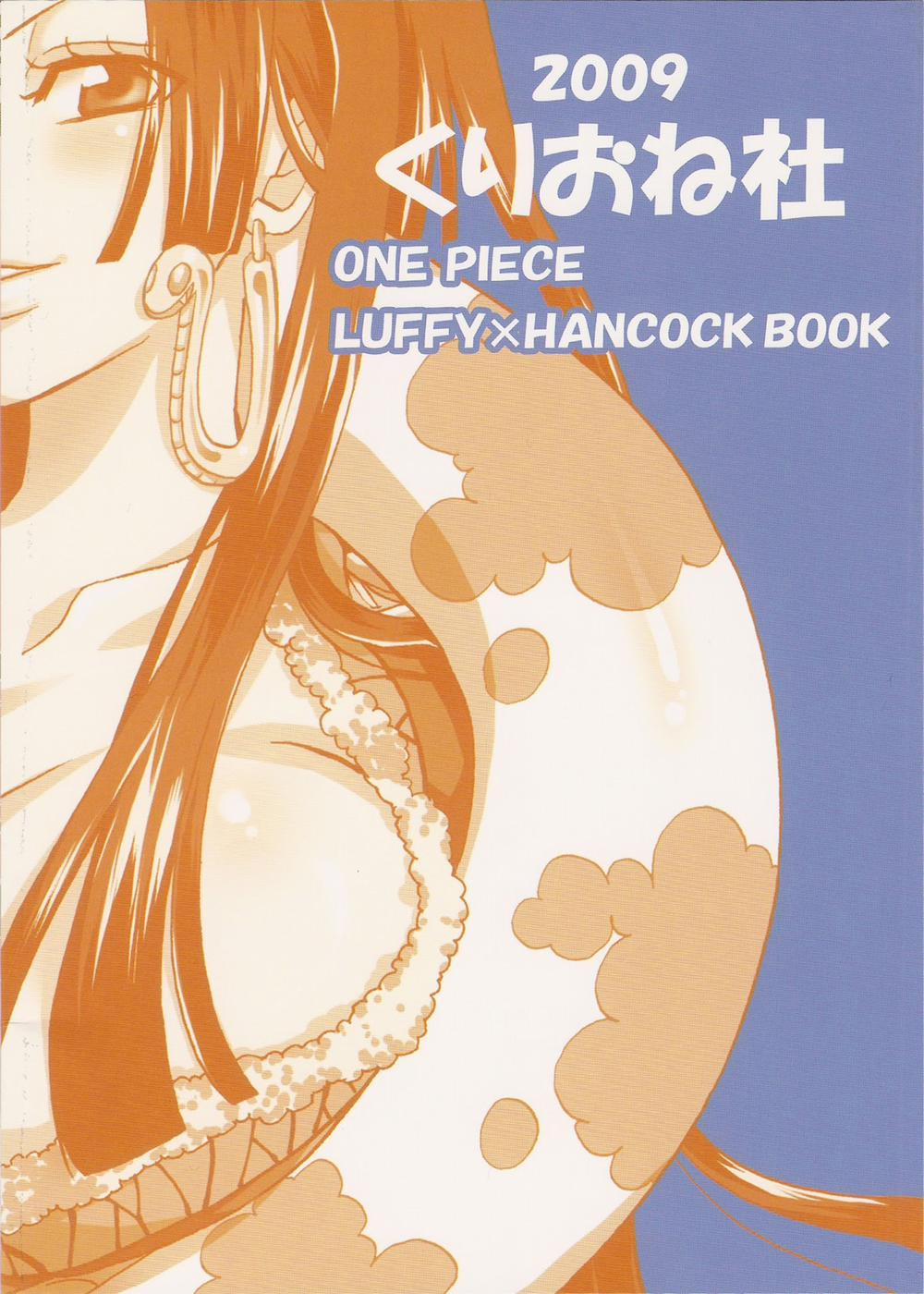 Hebihime-Sama Goranshin Desu! 1+2 (One Piece) 2 [End] trang 24