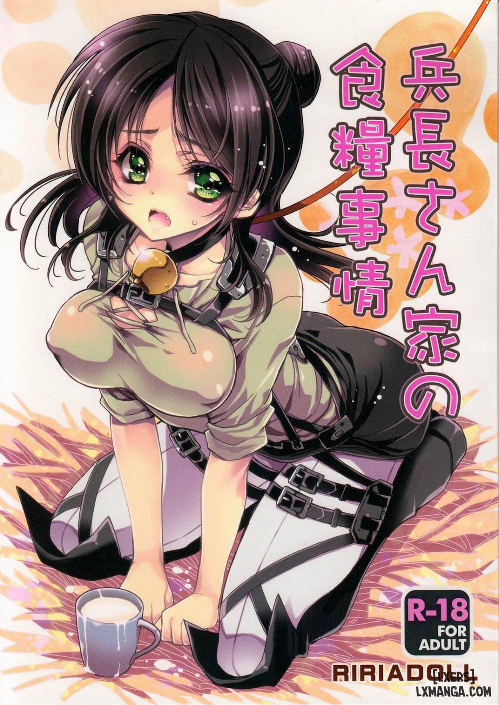 Heichou-san-chi no Shokuryou Jijou Oneshot trang 0