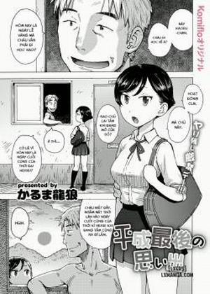 Đọc truyện tranh Heisei Saigo no Omoide