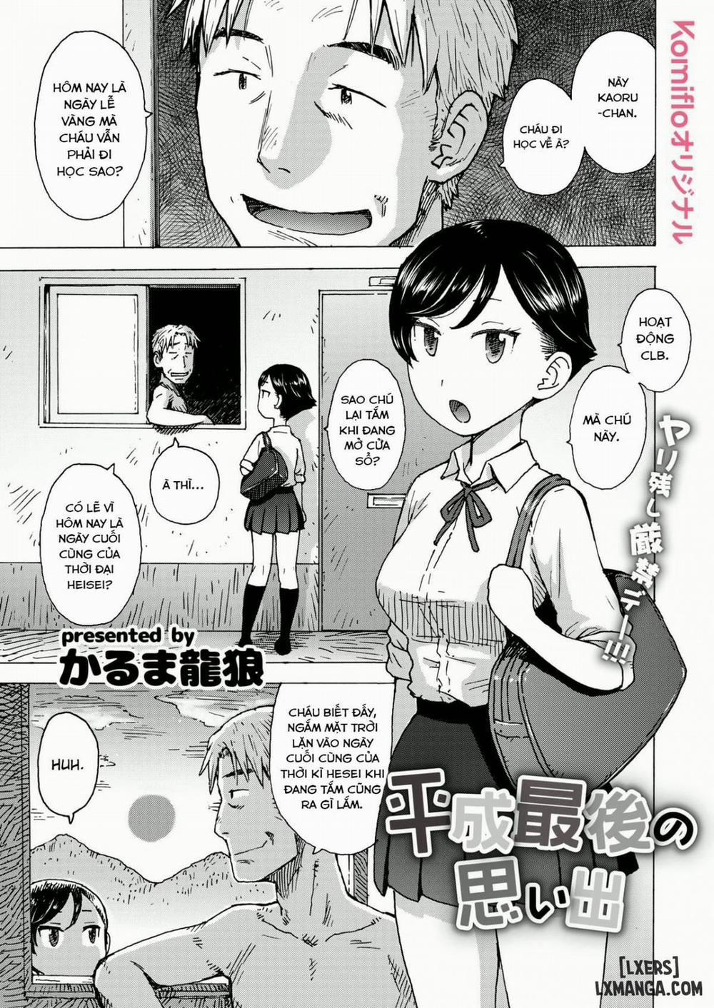 Heisei Saigo no Omoide Oneshot trang 0