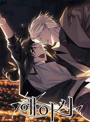 Đọc truyện tranh Heishi