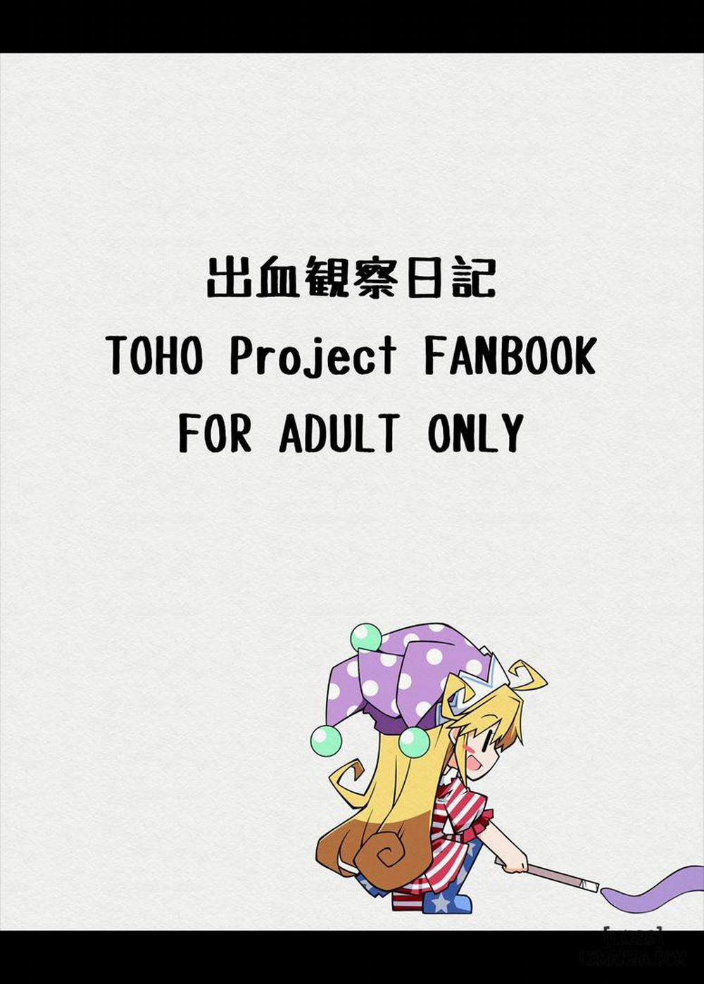 Hekasushi Oneshot trang 25