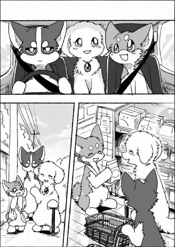 Helper Shibeta 3 trang 18