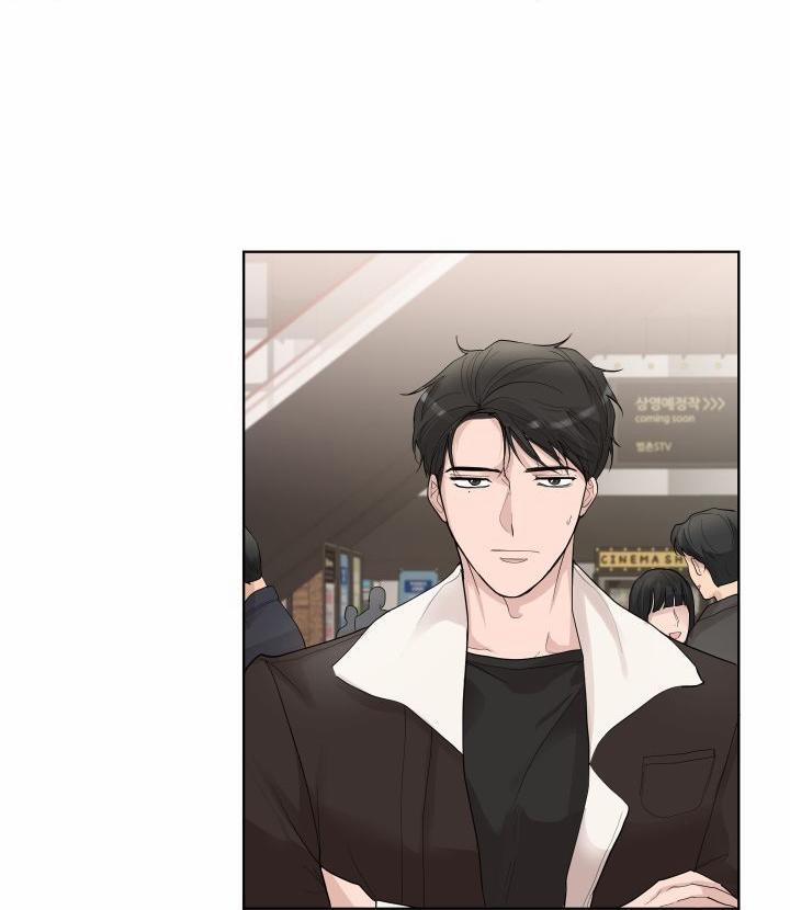 Hẹn hò chốn công sở 11 trang 16