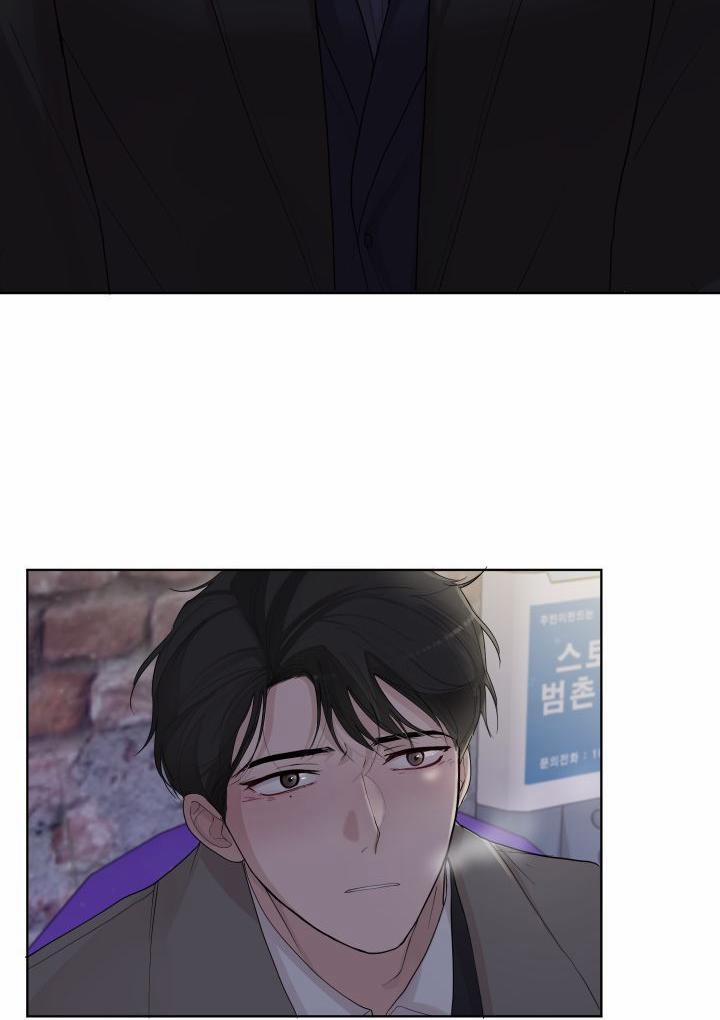 Hẹn hò chốn công sở 12 trang 51