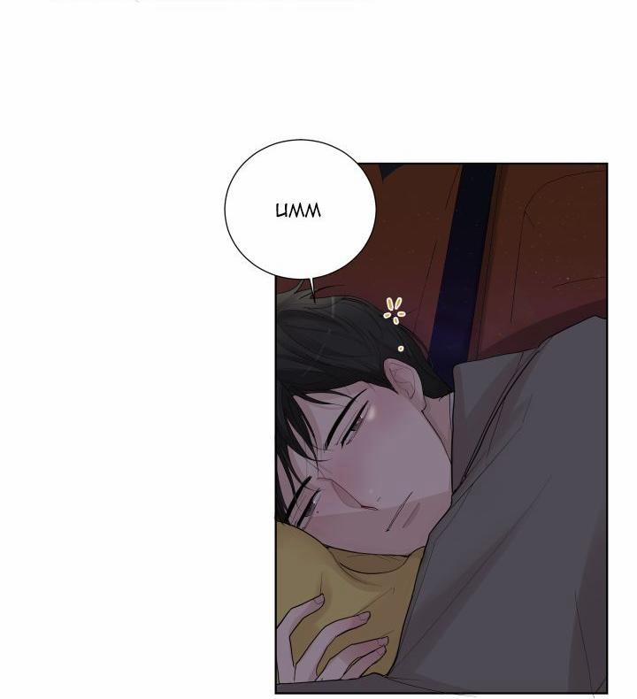 Hẹn hò chốn công sở 12 trang 55