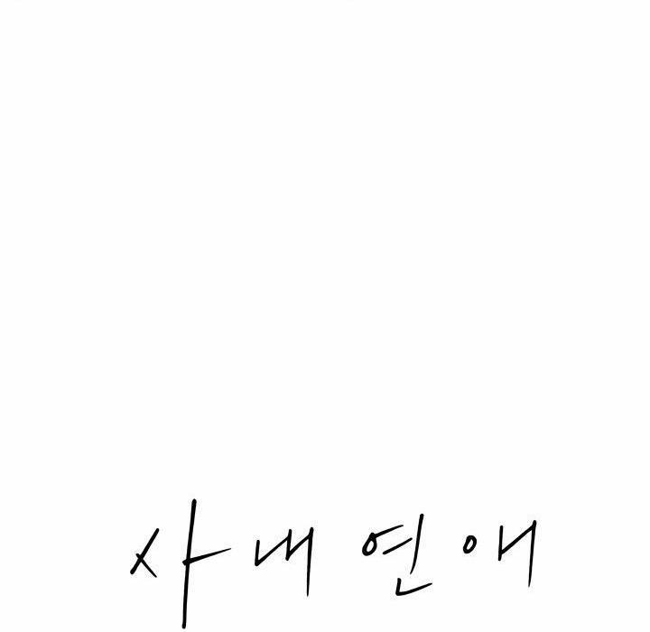 Hẹn hò chốn công sở 16 trang 63