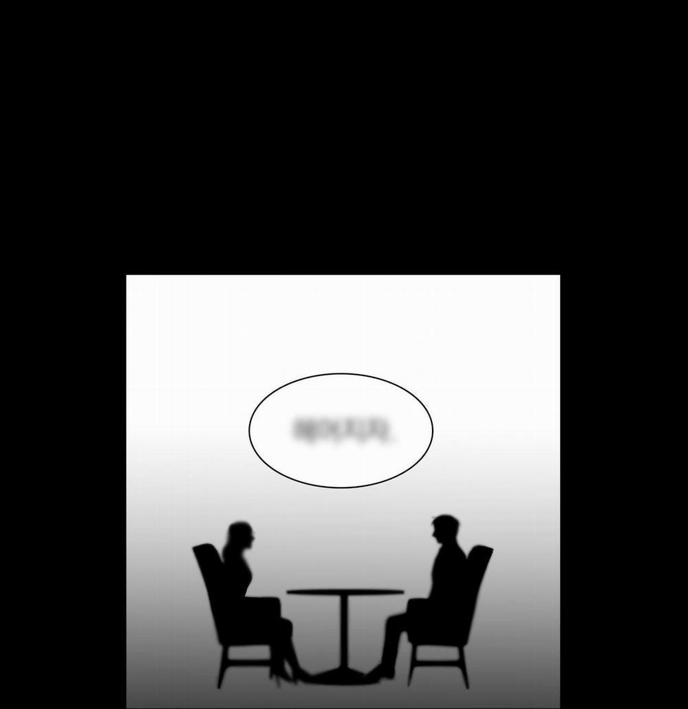 Hẹn hò chốn công sở 2 trang 32