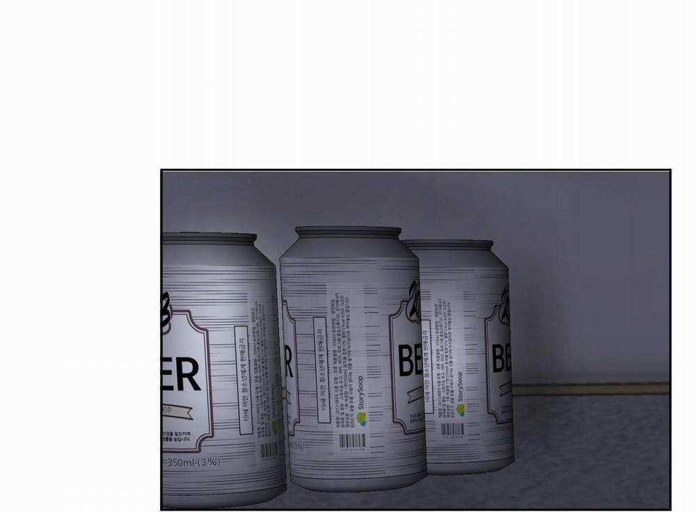 Hẹn hò chốn công sở 22 trang 87