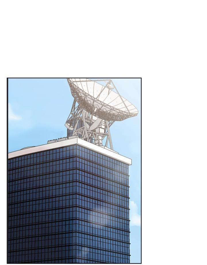 Hẹn hò chốn công sở 3 trang 11